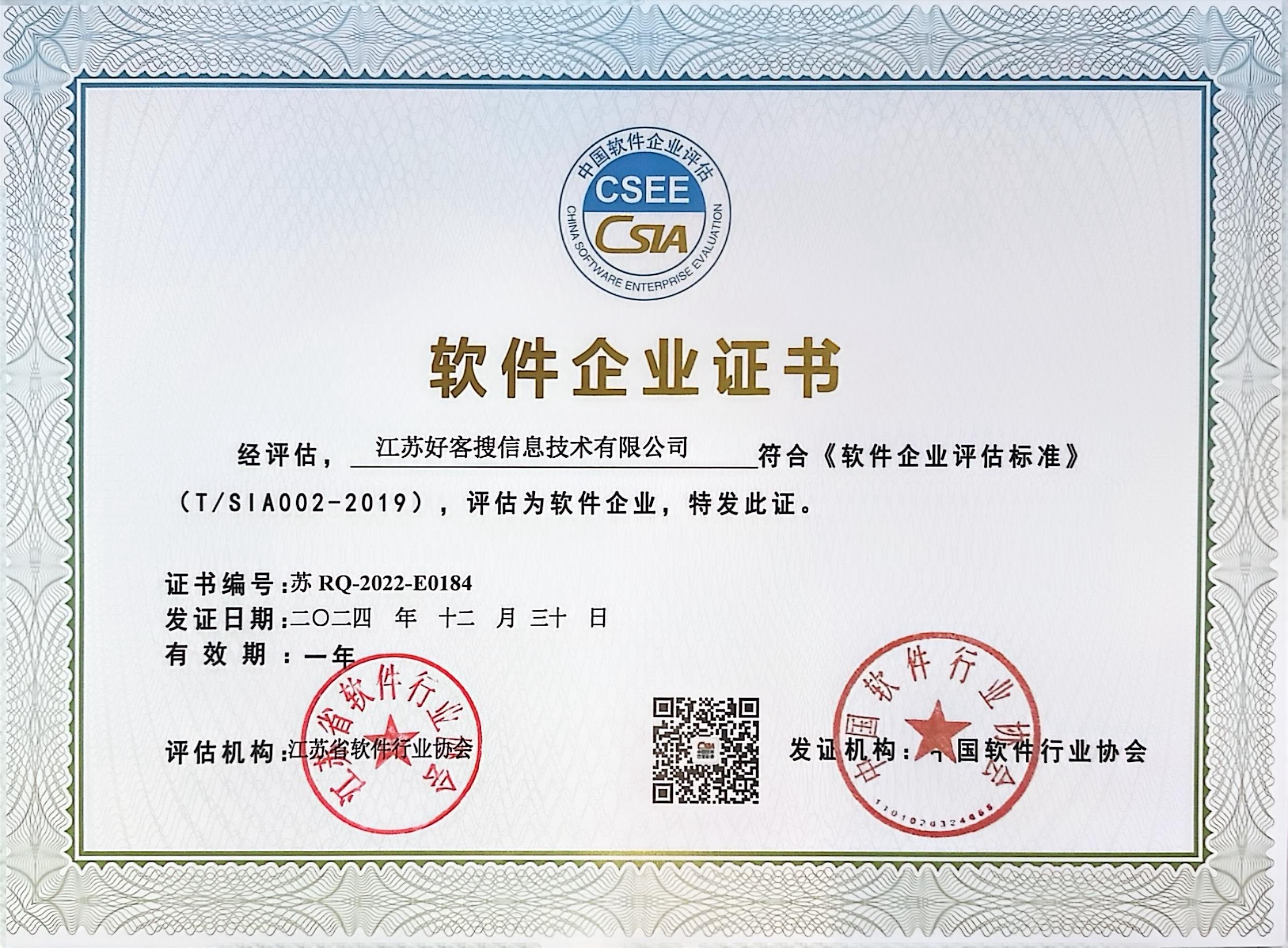 峨边关键词排名怎么做?